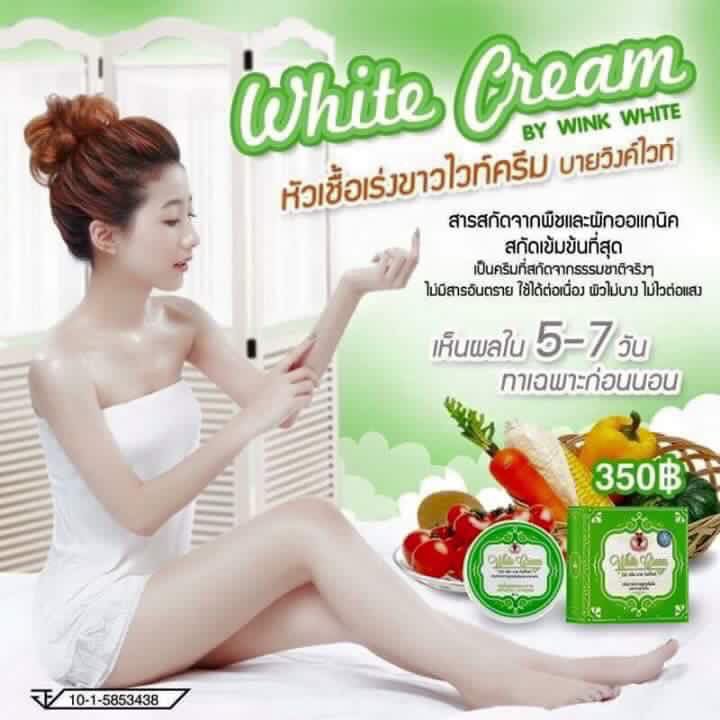 oit_1408's tweet photo. ไวท์ครีมก่อนนอน แล้วจะรู้ว่ามันดียังไง  
เข้มข้นใช้นาน🌾🌾🌾ทาก่อนนอน😴😴😴💤💤💤รหัส VIP11-6403
ID: natnicha1408
📞0904591564 https://t.co/YtjIrWNDQ8