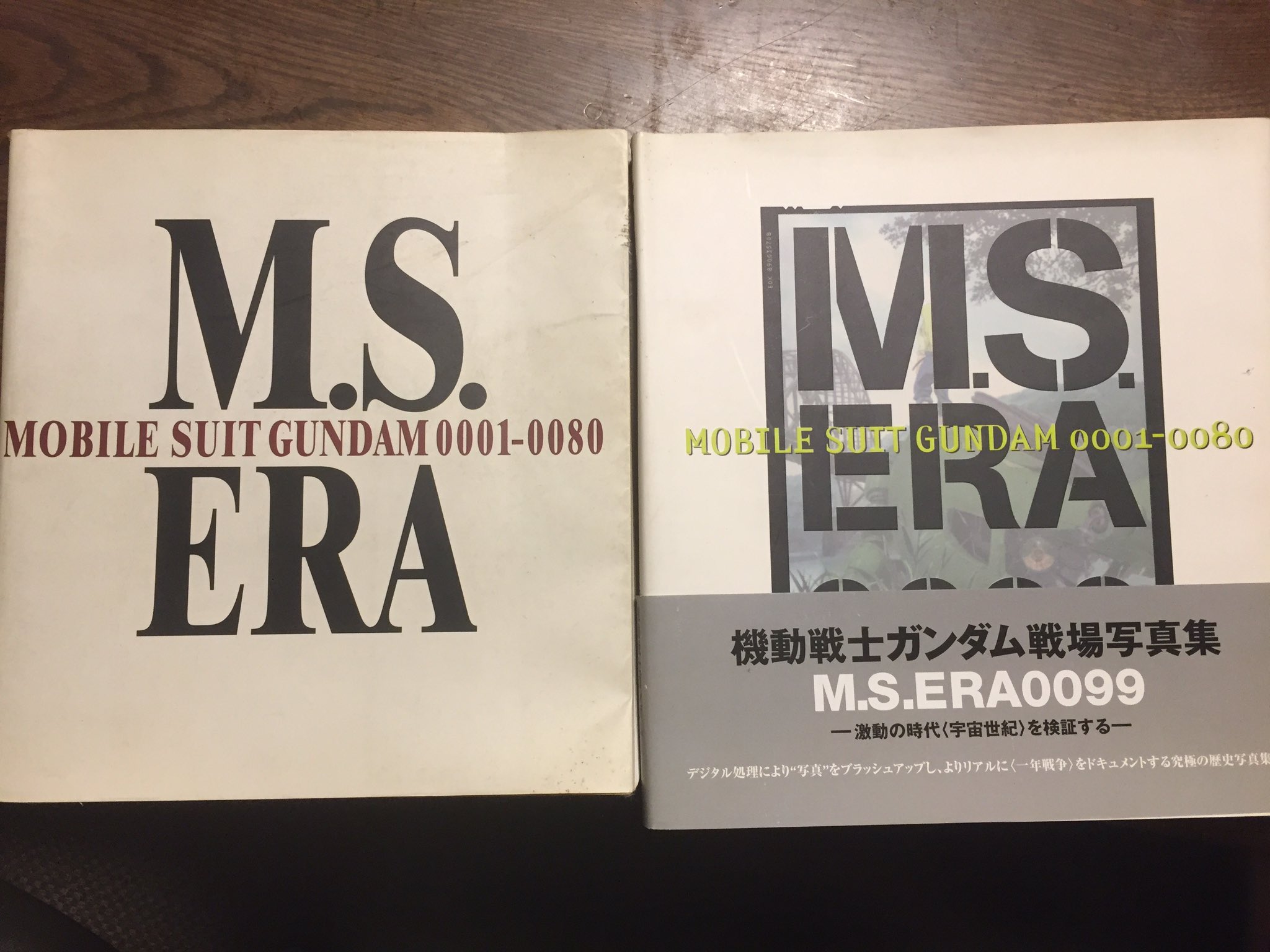 室内搬入設置無料 ➀ M.S.ERA 機動戦士ガンダム 戦場写真集 - 通販 ...