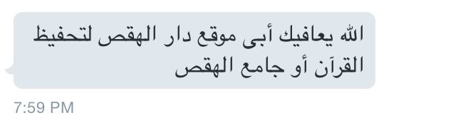 hailQuery's tweet image. من الخاص: