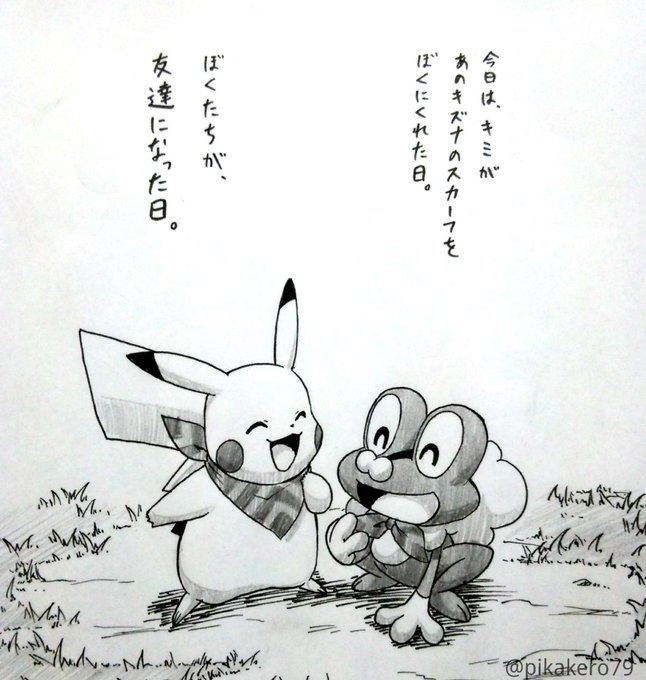 ハリマロンのクロノア 超ポケダンさん の最近のツイート 1 Whotwi グラフィカルtwitter分析 ハリマロンのクロノア 超ポケダンさん の最近のツイート 1 Whotwi グラフィカルtwitter分析