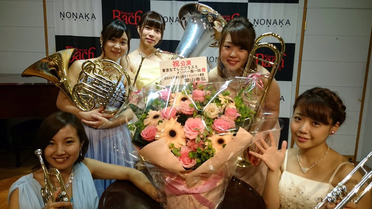 jbrasscom's tweet photo. TNB5（東京なでしこブラス5）本日のライブに関山先生よりお花が届きました❗️
関山先生、ありがとうございます😊
関山先生はTNB5の名付け親です。
明日の弘前公演、ご盛会をお祈りしております。 https://t.co/7LVk5SqLG9