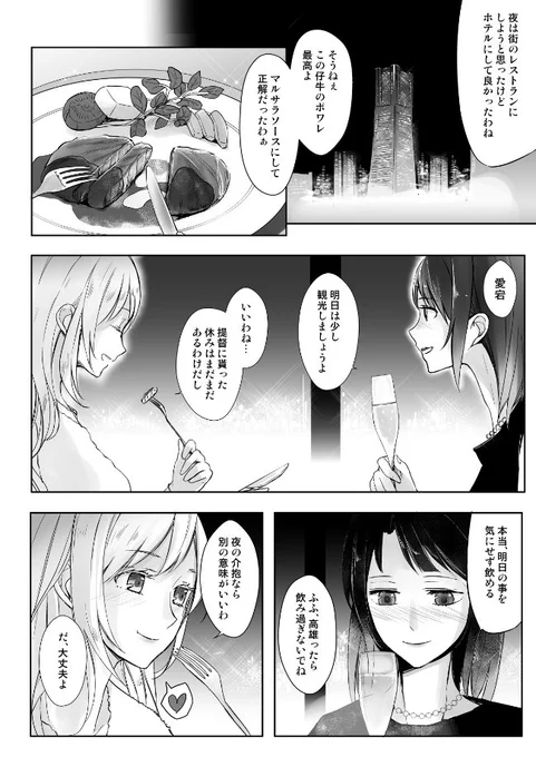 本日のGLF18で出す休日なあたたかのコピー本です、ギリギリ完成しました!8P/100円になります。また、既刊で金榛R18「Feel～」も持って行きます→https://t.co/gX1CDJhvZRどうぞよろしくお願いいたします☺ 