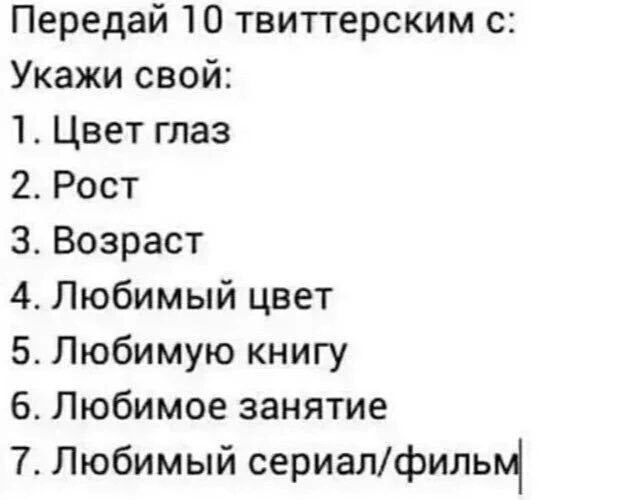 _brnds's tweet image. От @lRaselinl 
Серо-голубой
170
√5+70+62+1+3+11+48+12+13
Бирюзовый
Сложно
Пинать гениталии
Бля, сложно же