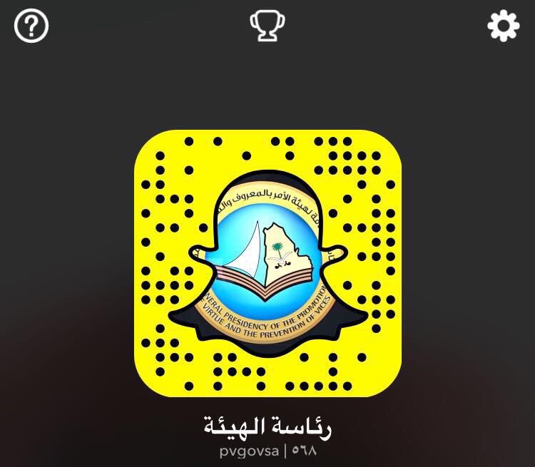في #سناب_الهيئة، جانب من كلمة رئيس #هيئة_الأمر_بالمعروف في حفل #المعايدة.
