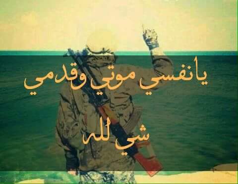 Faresaljod's tweet photo. يارب ارحمنا وخدنا اليك وانتا راضي عنا https://t.co/mWNpZHXB9o