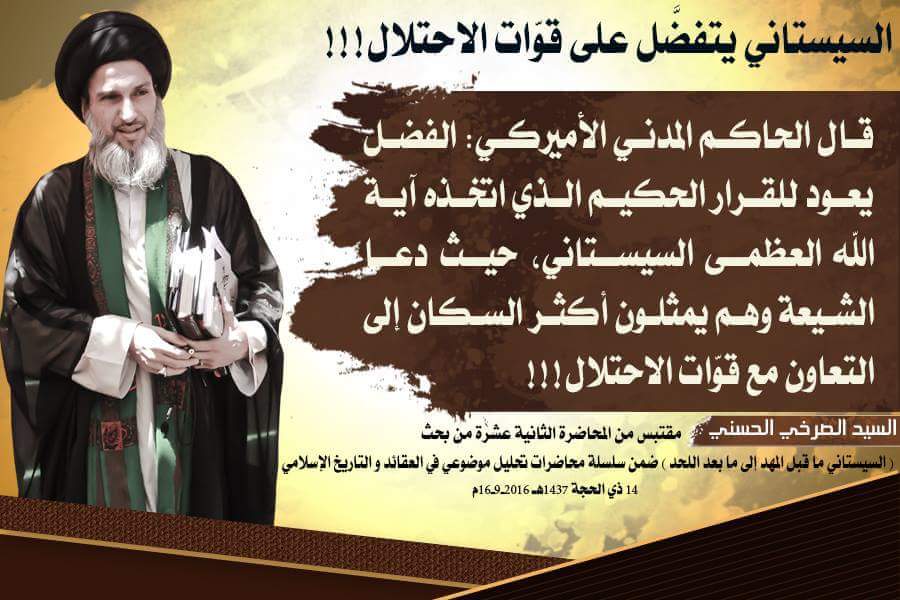 zadzad26's tweet photo. #الصرخي_يثبت_عماله_السيستاني
@iransisks1 @Dhahi_Khalfan @daif_alsagar @dbelhoul @Dohaalzohairy @Dohaalzohairy https://t.co/np90EehAiQ