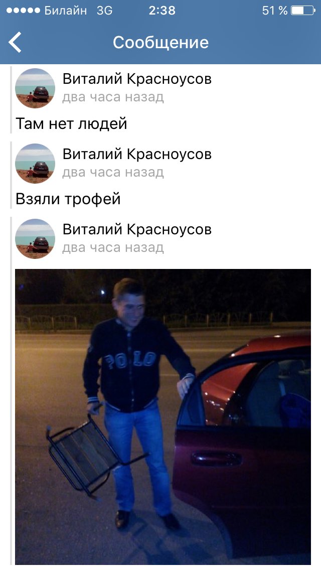 taranomsk's tweet photo. Теперь вопрос , что с этим делать 😄 https://t.co/ytDviPBF8F