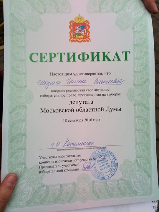 gaalyaaa's tweet image. только толку-то?