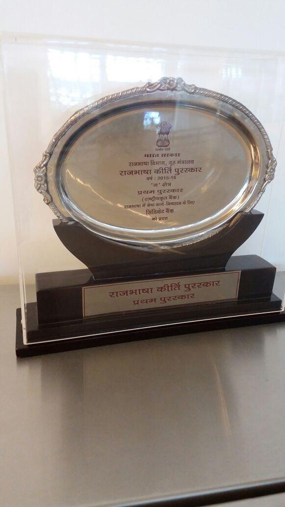 Syndicate Bank tweet media