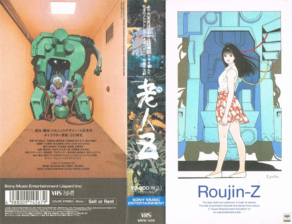 Anime V.H.S. bot tweet media