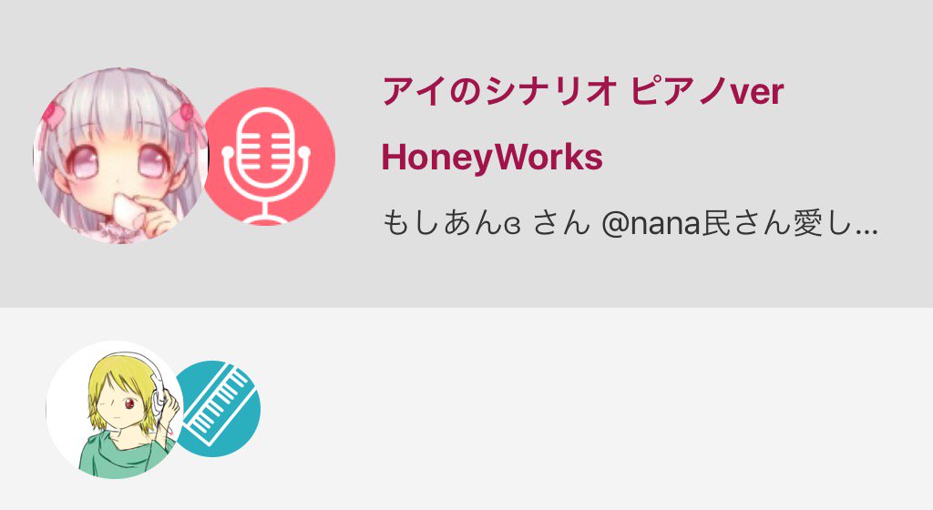 moshianan's tweet photo. アイのシナリオを歌ってみました✨
よかったら聴いてください

#nanamusic
#nana民と繋がりたい 
#RTした人のnanaサウンド聴きに行く
 https://t.co/Tv6BAytKe0 https://t.co/nZ6Qy7qR7K