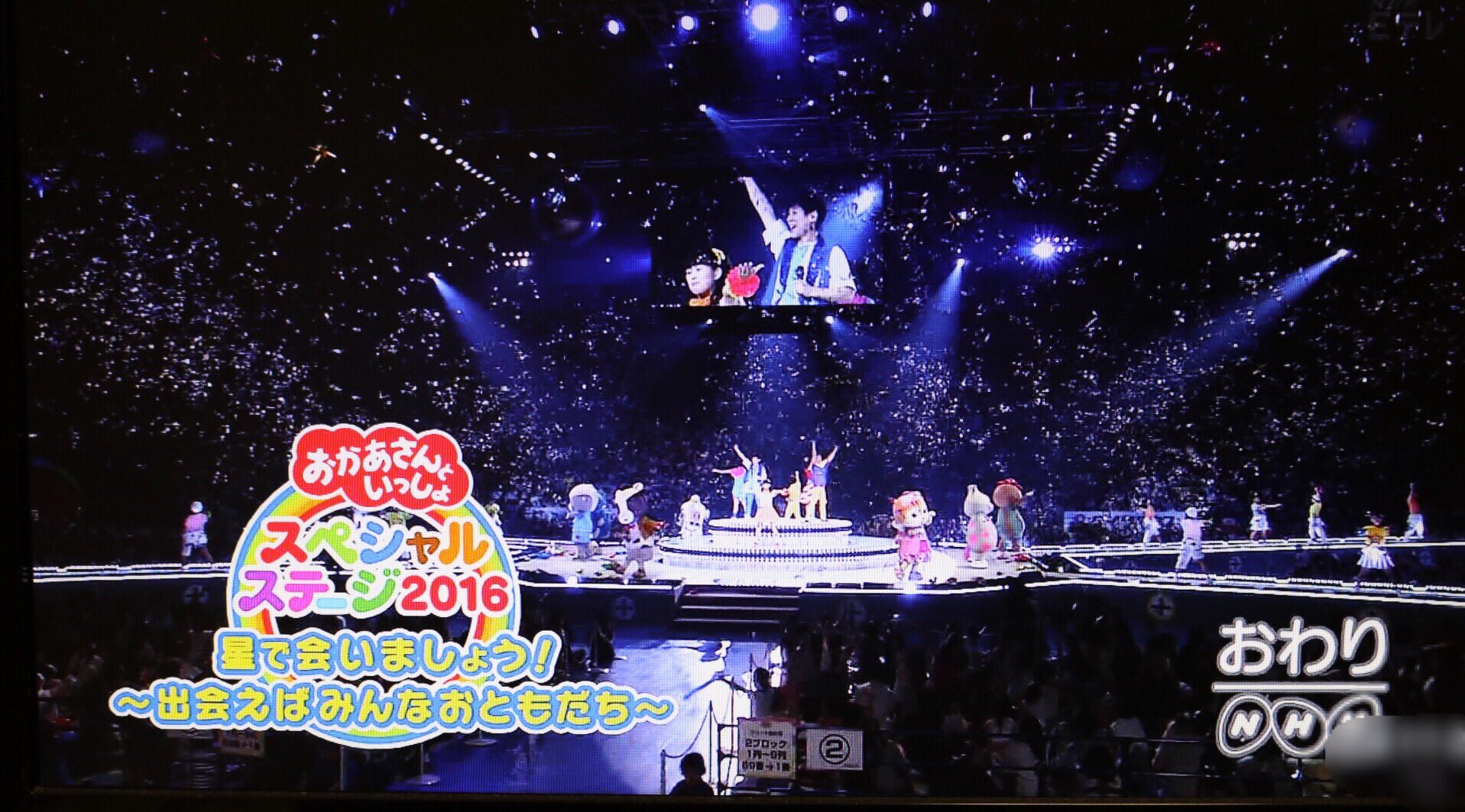堀田杏奈 on X: 