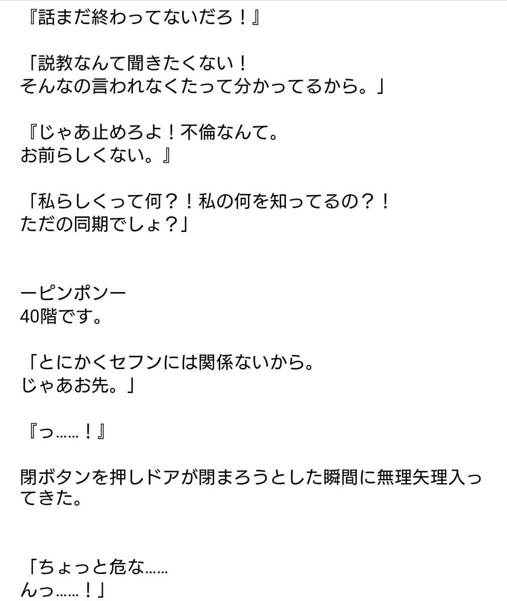 aoi_912114's tweet photo. #EXOで妄想 

#セフン

メンバーは誰でも合うように考えたけど、やっぱり一番似合いそうってことでセフンにしました💡 https://t.co/CjZ8dZt0b7