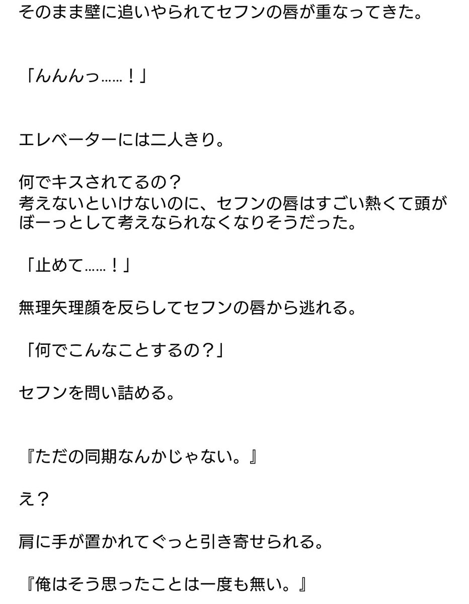 aoi_912114's tweet photo. #EXOで妄想 

#セフン

メンバーは誰でも合うように考えたけど、やっぱり一番似合いそうってことでセフンにしました💡 https://t.co/CjZ8dZt0b7