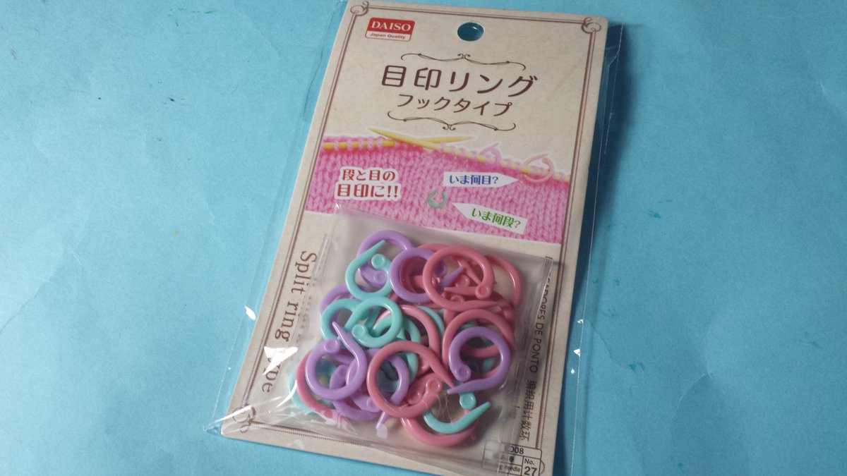 ケンジくん 変形合体つくる人 100均の ダイソーの 目印リング フックタイプ Abs樹脂製で 大中小の3タイプが入ってる 片方の先端に丸い凹み 約2 があるので ここに穴を開けて適当な長さにカットすれば爪パーツの作成等に使える