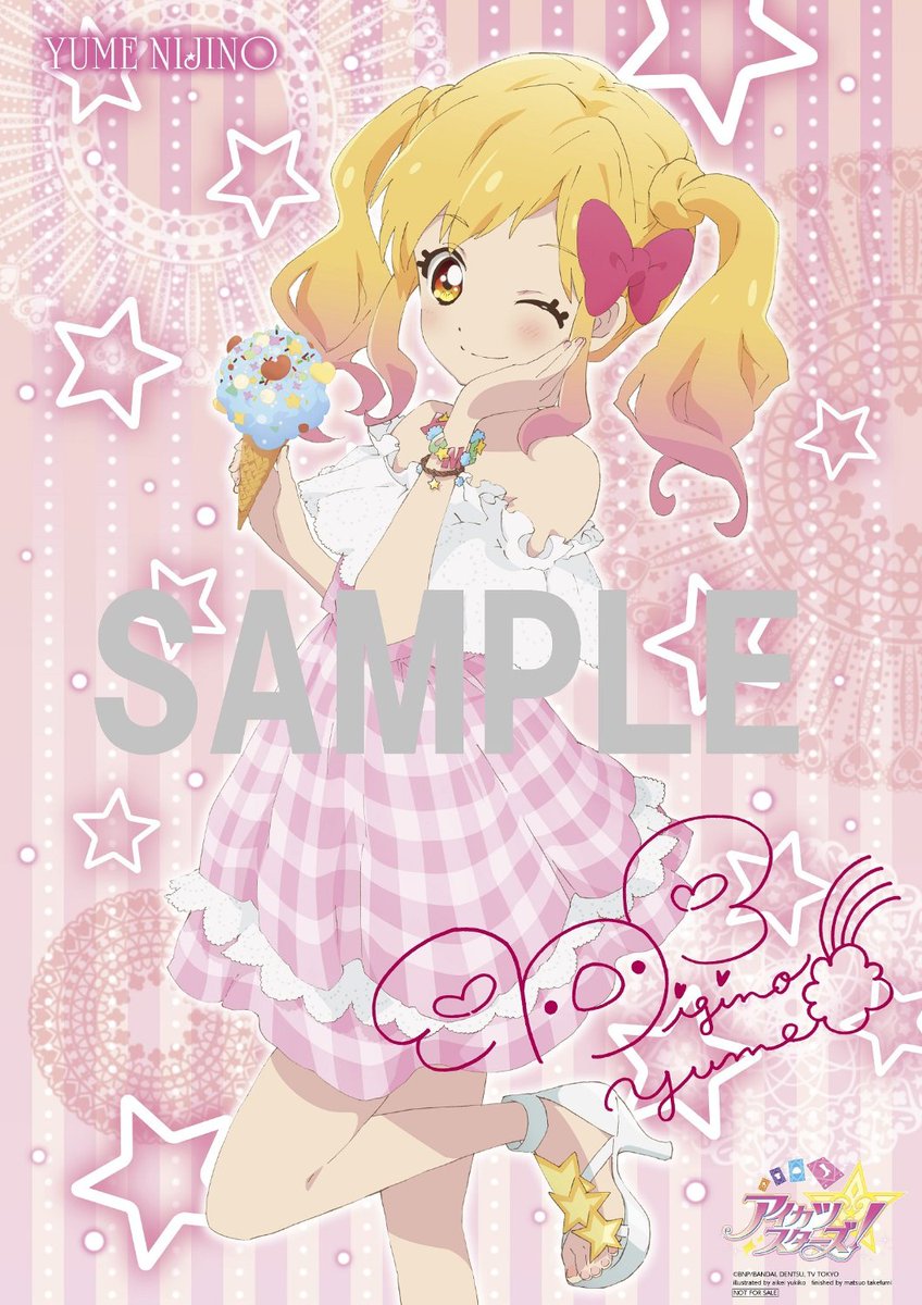 【142】劇場版　アイカツスターズ　直筆サイン入りポスター　2枚セット 直筆サイン入り☆劇場版アイカツスターズ！『お渡し会特典ポスト