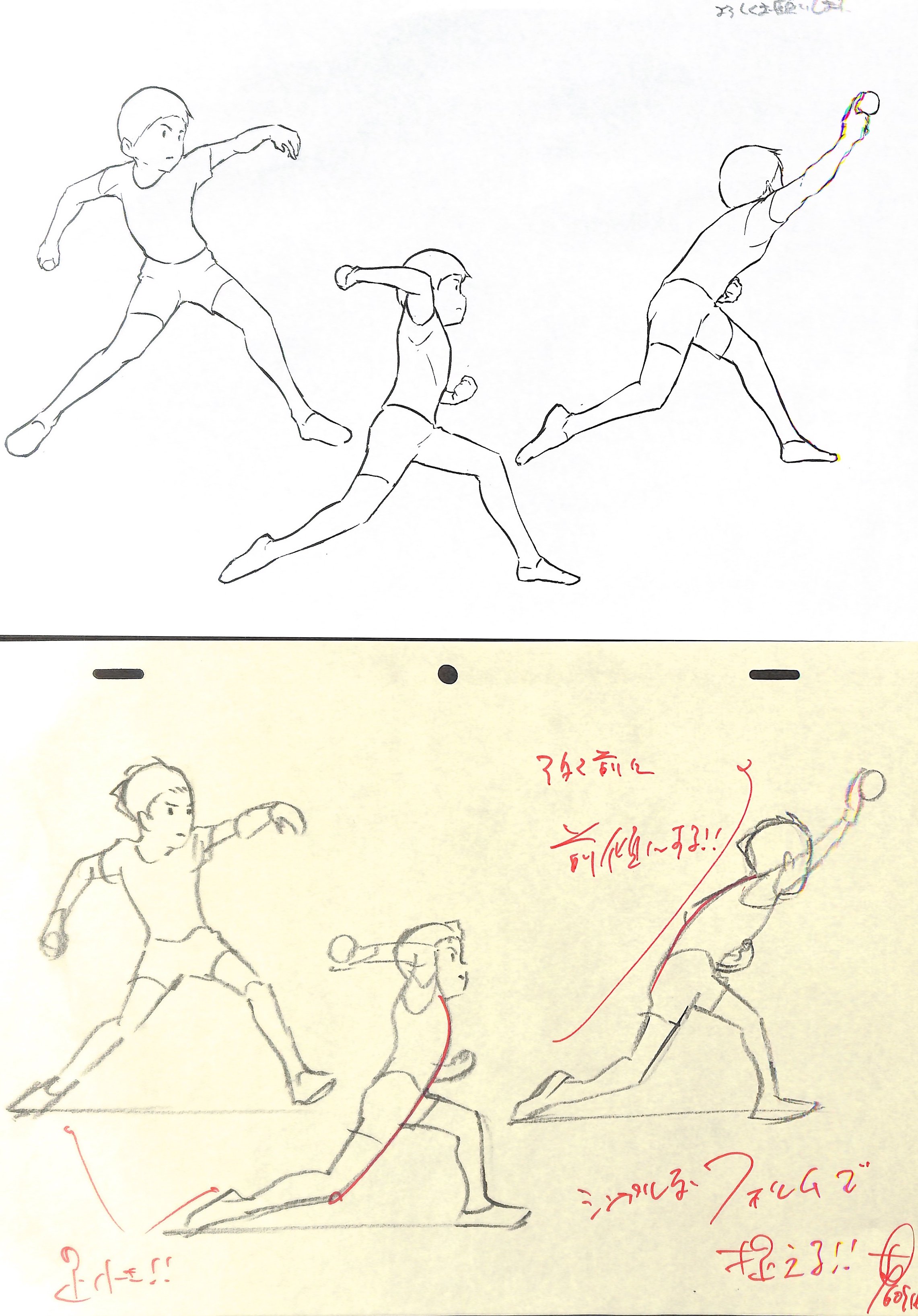 Twitter 上的 アニメ私塾 9月ポーズ創作 A君 Bちゃんの動き創作 ２週目 ボール投げ T Co Vjbmreljkt Twitter