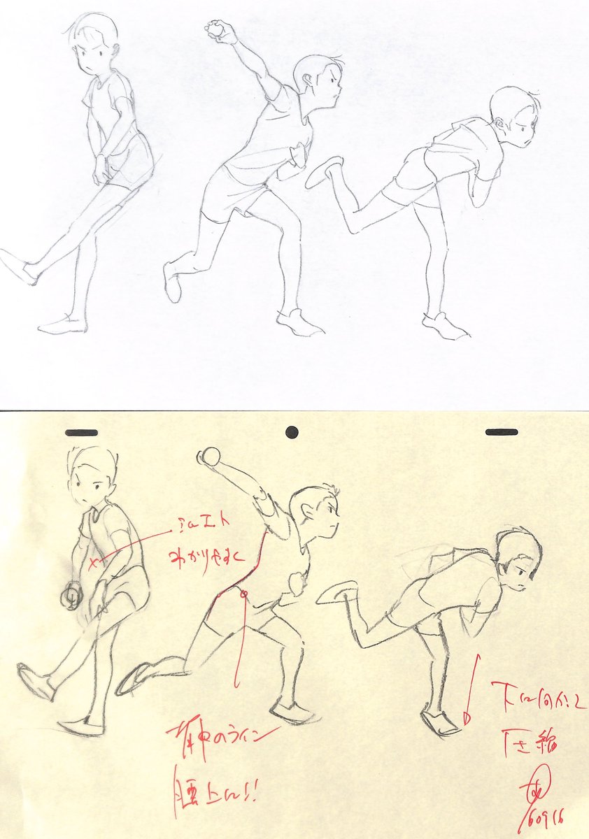 アニメ私塾 Pa Twitter 9月ポーズ創作 A君 Bちゃんの動き創作 ２週目 ボール投げ