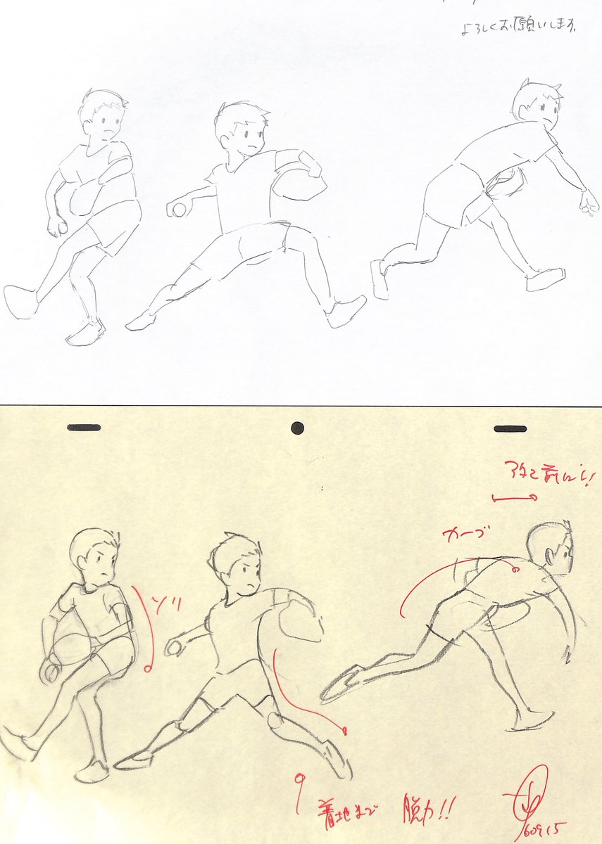 تويتر アニメ私塾 على تويتر 9月ポーズ創作 A君 Bちゃんの動き創作 2週目 ボール投げ T Co U7okx9bkmk تويتر アニメ私塾 على تويتر 9月ポーズ創作 A君 Bちゃんの動き創作 2週目 ボール投げ T Co U7okx9bkmk