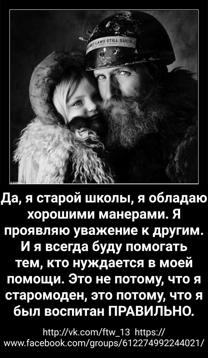 DmitriyShumskiy's tweet photo. #oldschoolbiker #bikerscode #байкерскиеправила #стараяшкола https://t.co/av90T2LZ3H