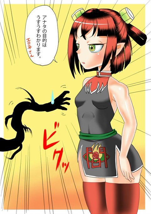 たくバツのtwitterイラスト検索結果 古い順