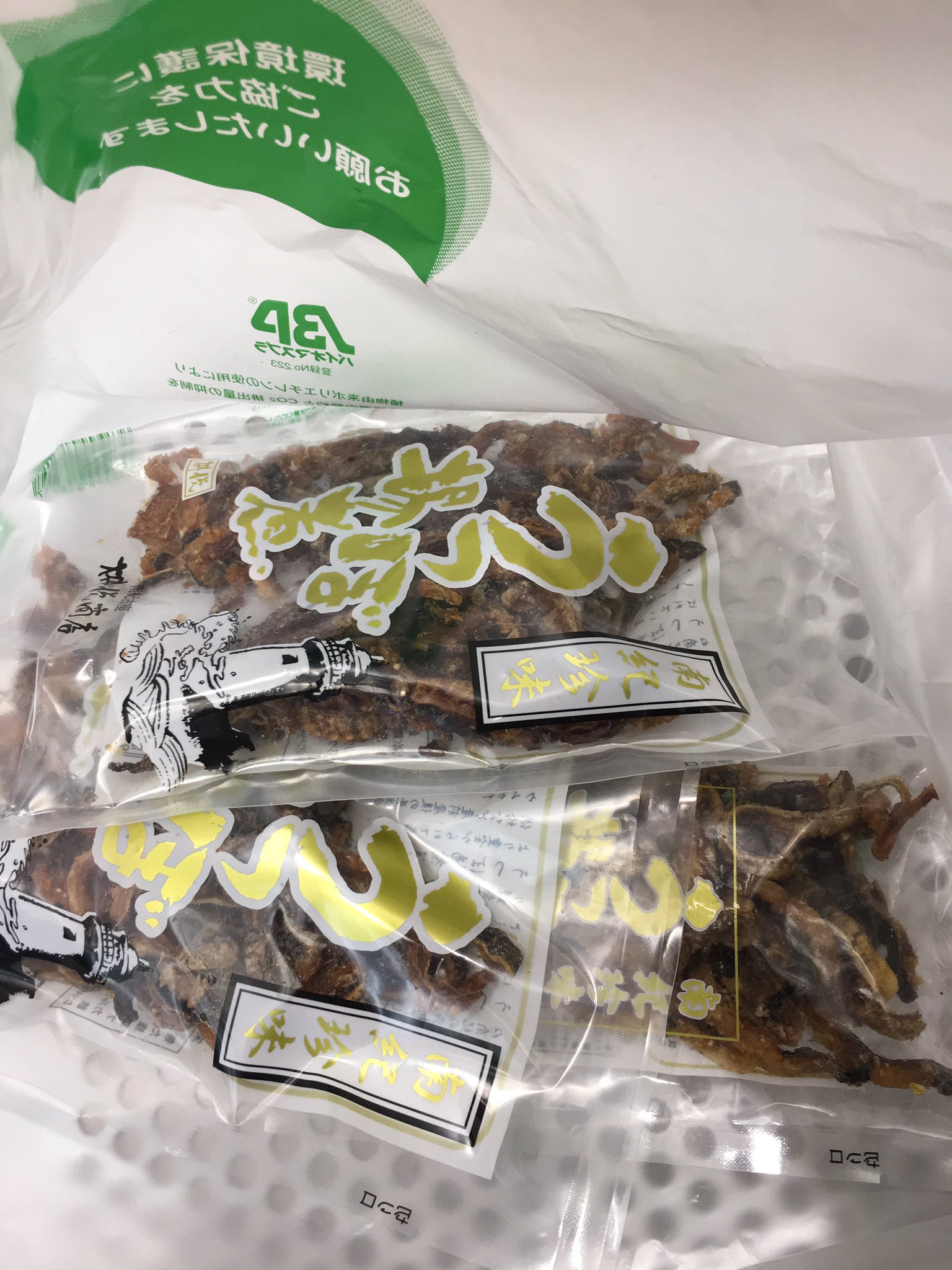 うつぼ揚げ煮 Twitter Search Twitter