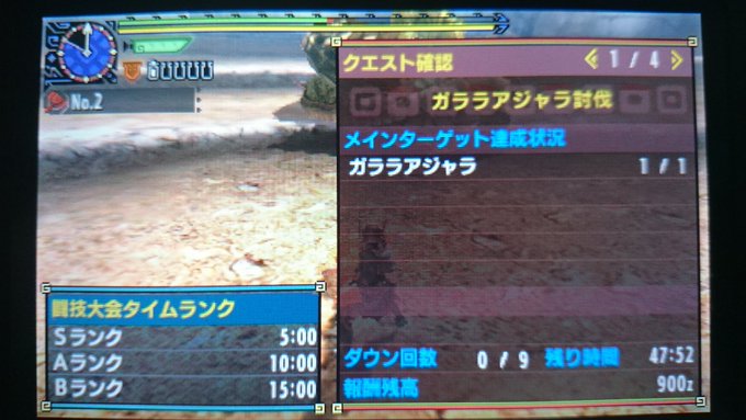 Mhx闘技大会記録まとめさん の最近のツイート 6 Whotwi グラフィカルtwitter分析 Mhx闘技大会記録まとめさん の最近のツイート 6 Whotwi グラフィカルtwitter分析