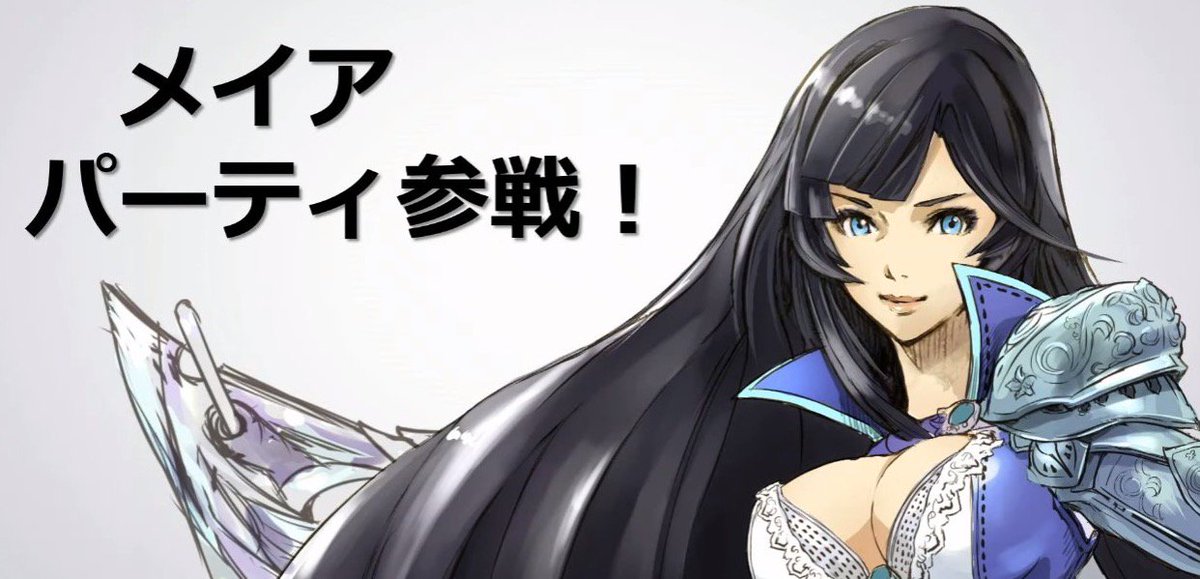 メビウス ファイナルファンタジー公式 浜口lです 昨日のtgs生放送を視聴するには時間がない方はこちらの記事をご参考にどうぞ メビウスff ファミ通app T Co Br5f4plvuy アルテマ T Co Qj7bfh94ob