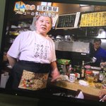 ウナギ屋さんのおばあちゃんが着てるTシャツｗ元ネタ知ってたら超ウケる!