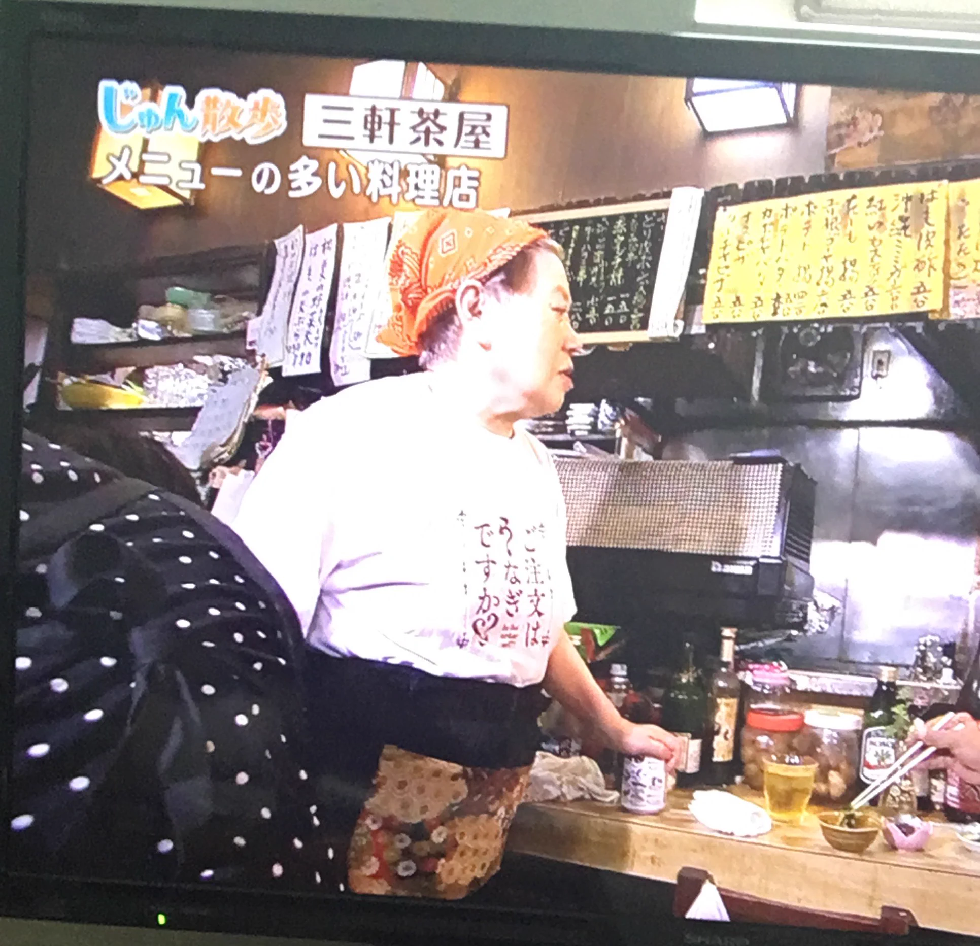 ウナギ屋さんのおばあちゃんが着てるTシャツｗ元ネタ知ってたら超ウケるｗｗｗ