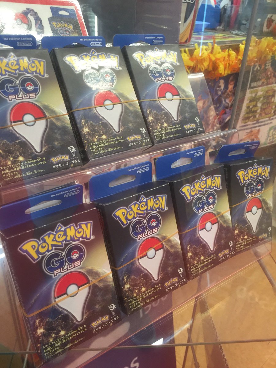 マンガ倉庫久留米店 ポケモンgo Plus在庫有り 入手困難なレアアイテム お探しの お宝 ココにあります 久留米 ポケモンgo ポケモンgoplus Pokemongoplus T Co Vp7rtkwkkz Twitter