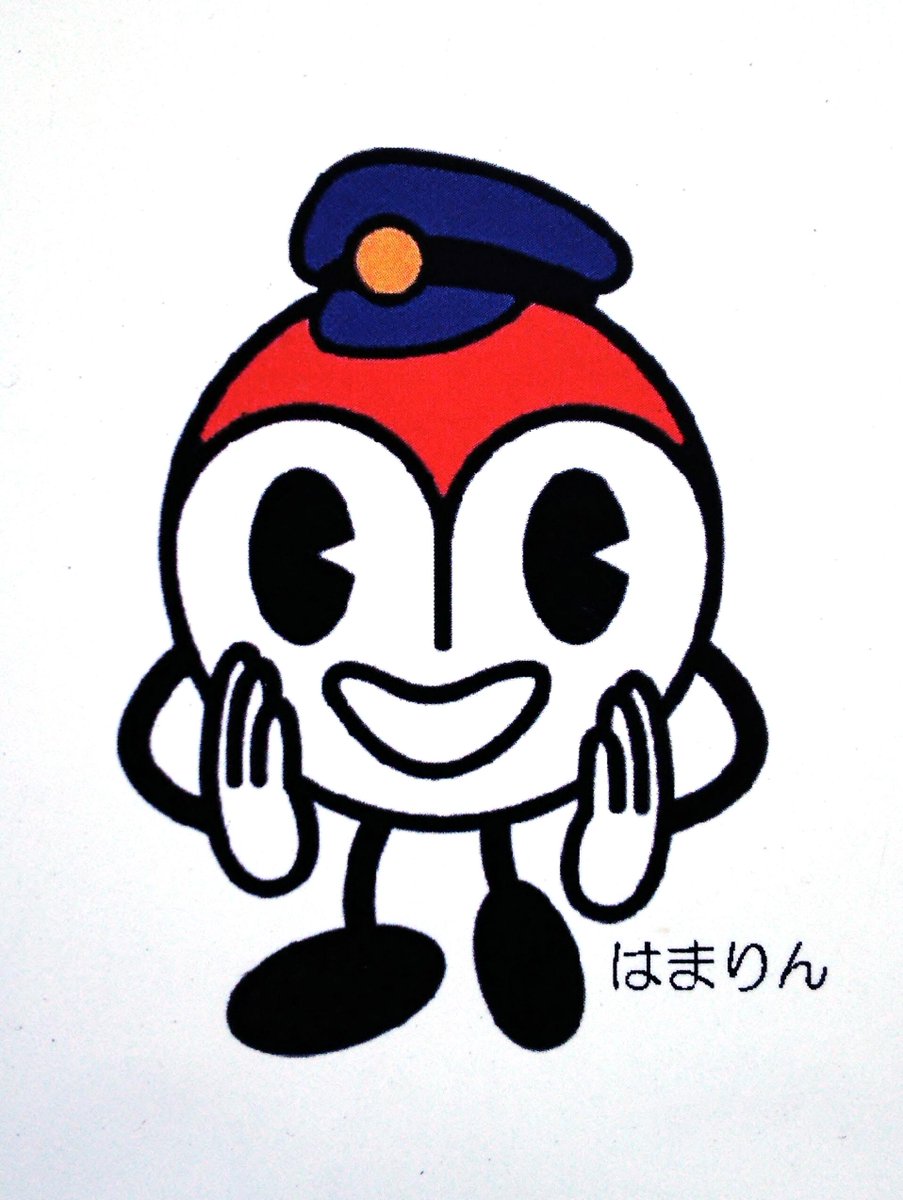 横浜市交通局のキャラクター ☺はまりん☺ 地下鉄の駅にも、バスの車内