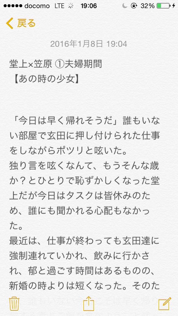 すーちゃん あの時の少女 堂上 笠原 夫婦期 休日出勤後の堂上が自宅に戻ると笠原が 30rtで別作 図書戦ss 堂郁 図書館戦争 Sakura Book T Co Wcz98rfjdl Twitter
