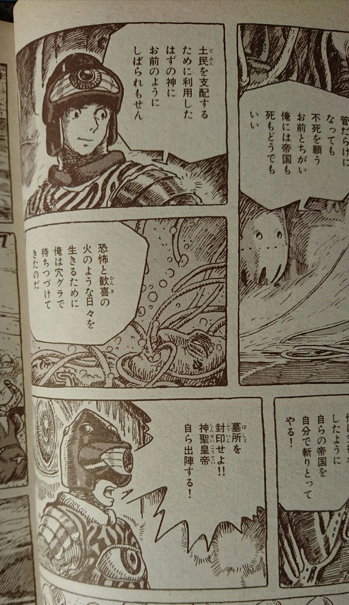 で、皇兄様のメットはあぁぁ!これ!凄くいい!ってなったんだけど、いやしかしこれを一兵士(戦士)が付けたとして、ゼロ様をその部下を引き連れるに相応しい姿で描けんぞ(^p^)それ以前に皇兄様メットを元に自分描けない(^p^)と(文字数 