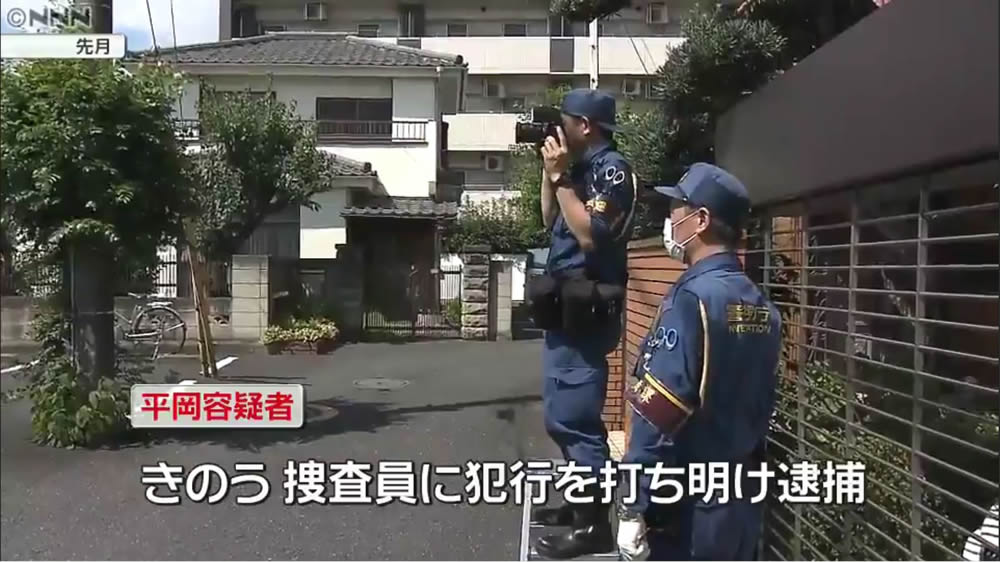 日刊時事ニュース على تويتر 西東京市田無町の殺人事件 第一発見者の男逮捕 T Co Usxkjysnme 西東京市田無町のアパートで多田和代さんが殺害された事件で 警視庁は殺人容疑で 第一発見者で隣の部屋に住むアルバイトの平岡大を逮捕
