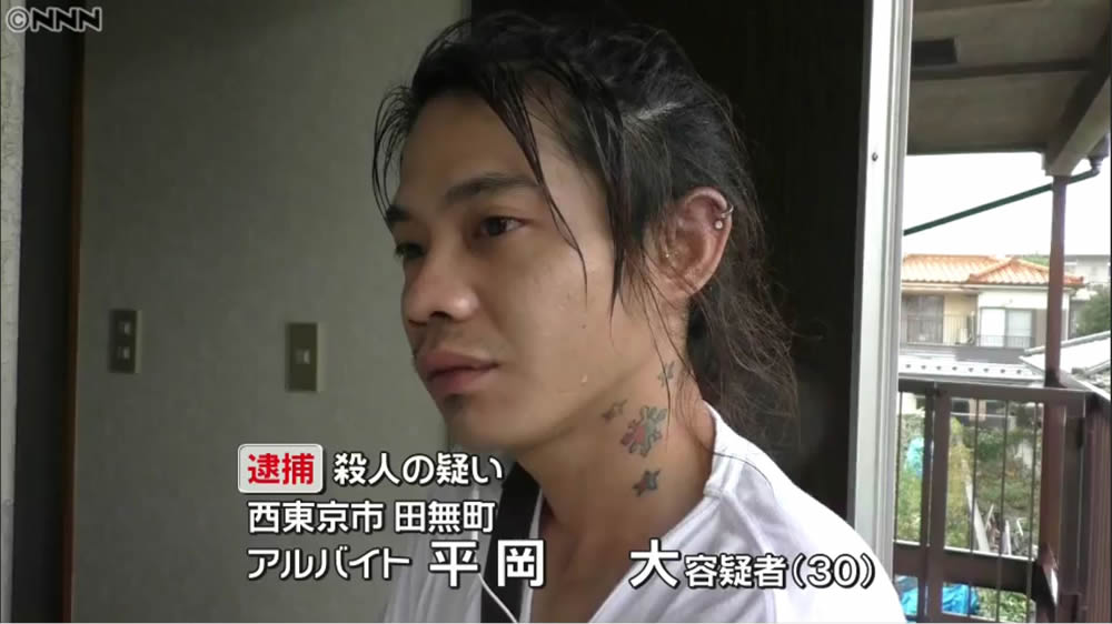 日刊時事ニュース على تويتر 西東京市田無町の殺人事件 第一発見者の男逮捕 T Co Usxkjysnme 西東京市田無町のアパートで多田和代さんが殺害された事件で 警視庁は殺人容疑で 第一発見者で隣の部屋に住むアルバイトの平岡大を逮捕 日刊時事ニュース على تويتر 西東京市田無町の殺人事件 第一発見者の男逮捕 T Co Usxkjysnme 西東京市田無町のアパートで多田和代さんが殺害された事件で 警視庁は殺人容疑で 第一発見者で隣の部屋に住むアルバイトの平岡大を逮捕