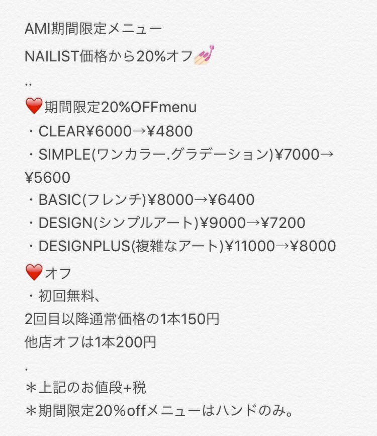 a_L3G's tweet photo. 本日14:00以降空きあります！
気になる方いましたらリプ、DMお願いいたします！
詳細は画像をご覧ください。
#ネイル#ネイルモデル#Lapilie#dlaw#ネイルサロン#ネイリスト#nail#nailist#nailart https://t.co/CZJuL5cJ7y