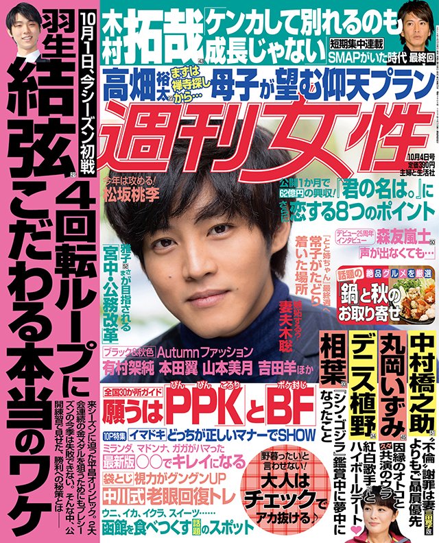 成 中村橋之助 其の2 駒 C 2ch Net 成 中村橋之助 其の2 駒 C 2ch Net