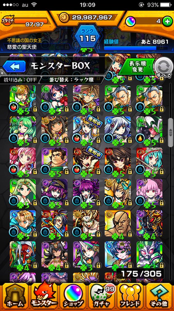 ponyon325's tweet photo. モンストデータ交換！

求）パズドラ
ランク350以上 強キャラ

早めに交換したいので
気軽にDMください。
先送り不可、身分証明書だせます。 https://t.co/X5kfvi5x7W