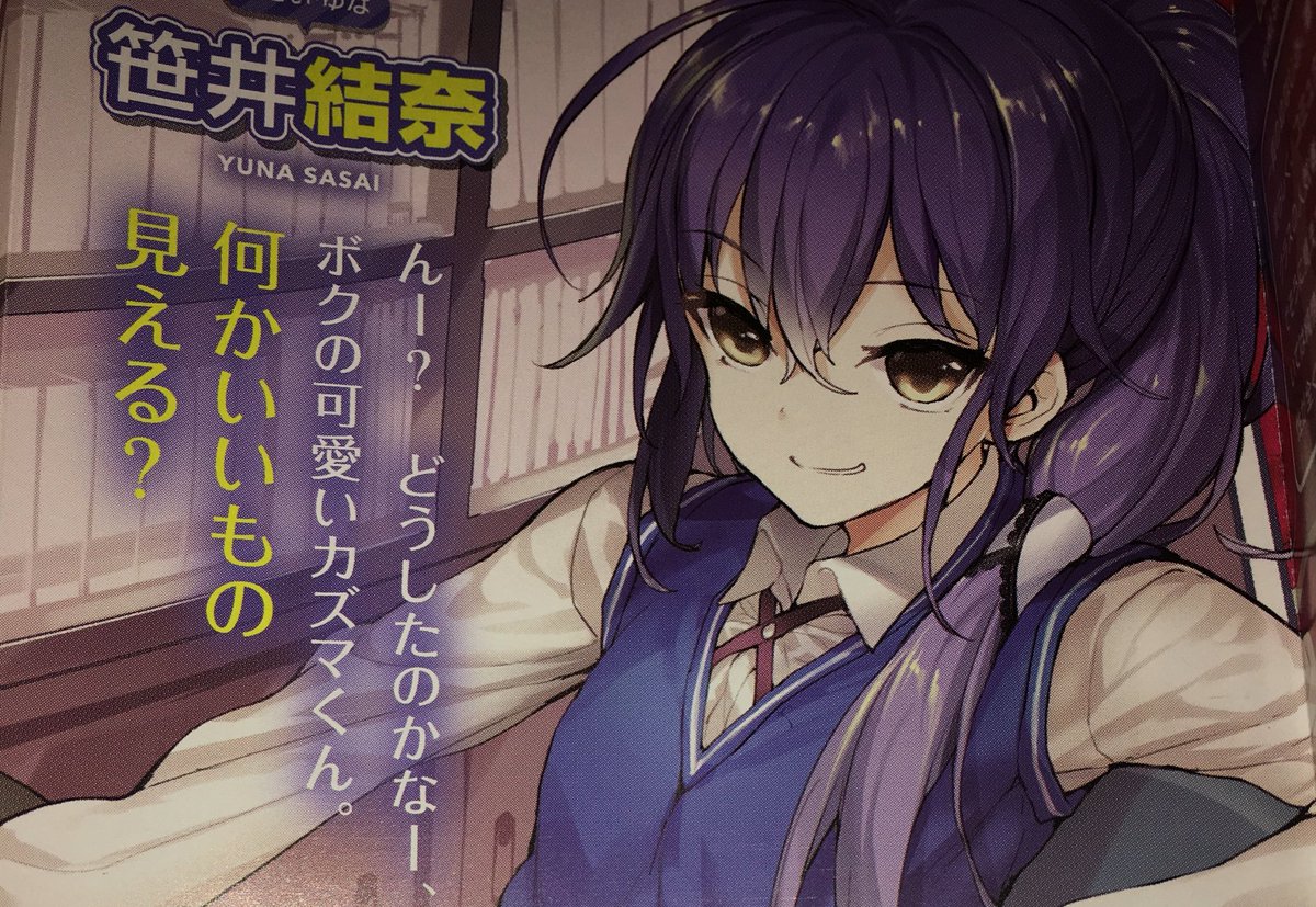 土御門 春虎 Cv 石川界人 Ravens Fake Twitter 土御門 春虎 Cv 石川界人 Ravens Fake Twitter