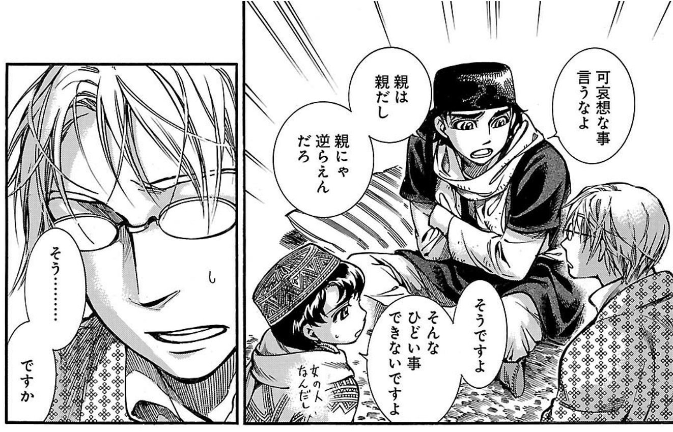 森薫 乙嫁語り 海外の反応