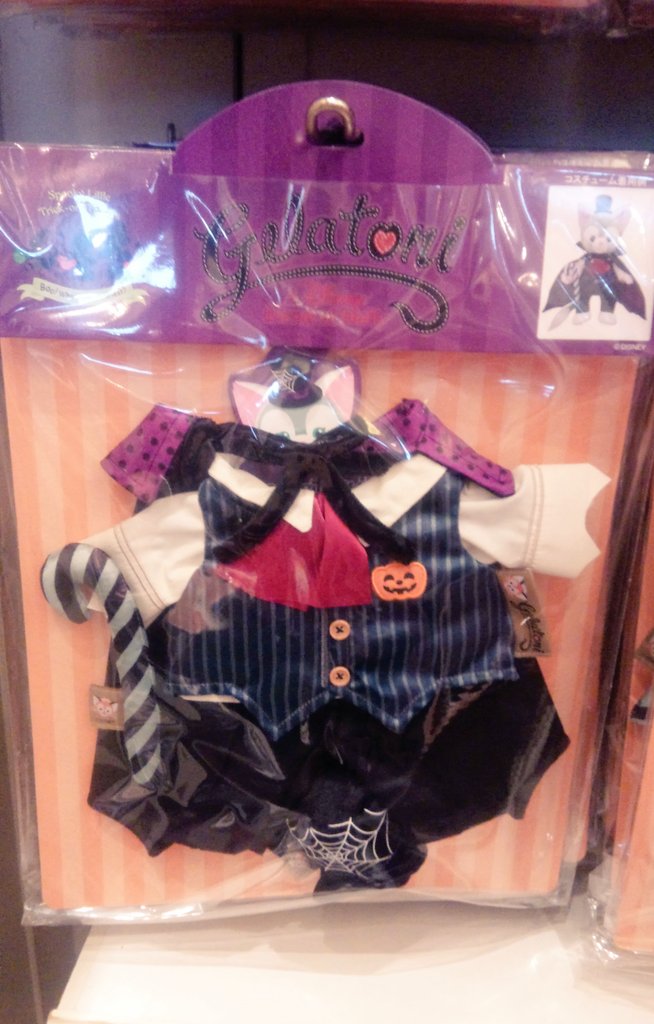 Yr ダッフィー ハロウィン 完売 再販なし ジェラトーニ コスチューム ドラキュラ こちらは販売終了となりました T Co Eguwsjlk7m Twitter Yr ダッフィー ハロウィン 完売 再販なし ジェラトーニ コスチューム ドラキュラ こちらは販売終了となりました T Co Eguwsjlk7m Twitter