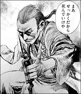 一石楠耳 かわいいの刑に処す 朗読動画見てね בטוויטר 俺のおすすめは無限の住人の阿葉山宗介です 年功序列や流派のまとめ役としての副長扱いなのかと思いきや 戦ったらアホほど強いし戦い方も邪道もいいとこっていう 敬老の日だからカッコイイ爺さん婆さんを貼ろう 一石楠耳 かわいいの刑に処す 朗読動画見てね בטוויטר 俺のおすすめは無限の住人の阿葉山宗介です 年功序列や流派のまとめ役としての副長扱いなのかと思いきや 戦ったらアホほど強いし戦い方も邪道もいいとこっていう 敬老の日だからカッコイイ爺さん婆さんを貼ろう