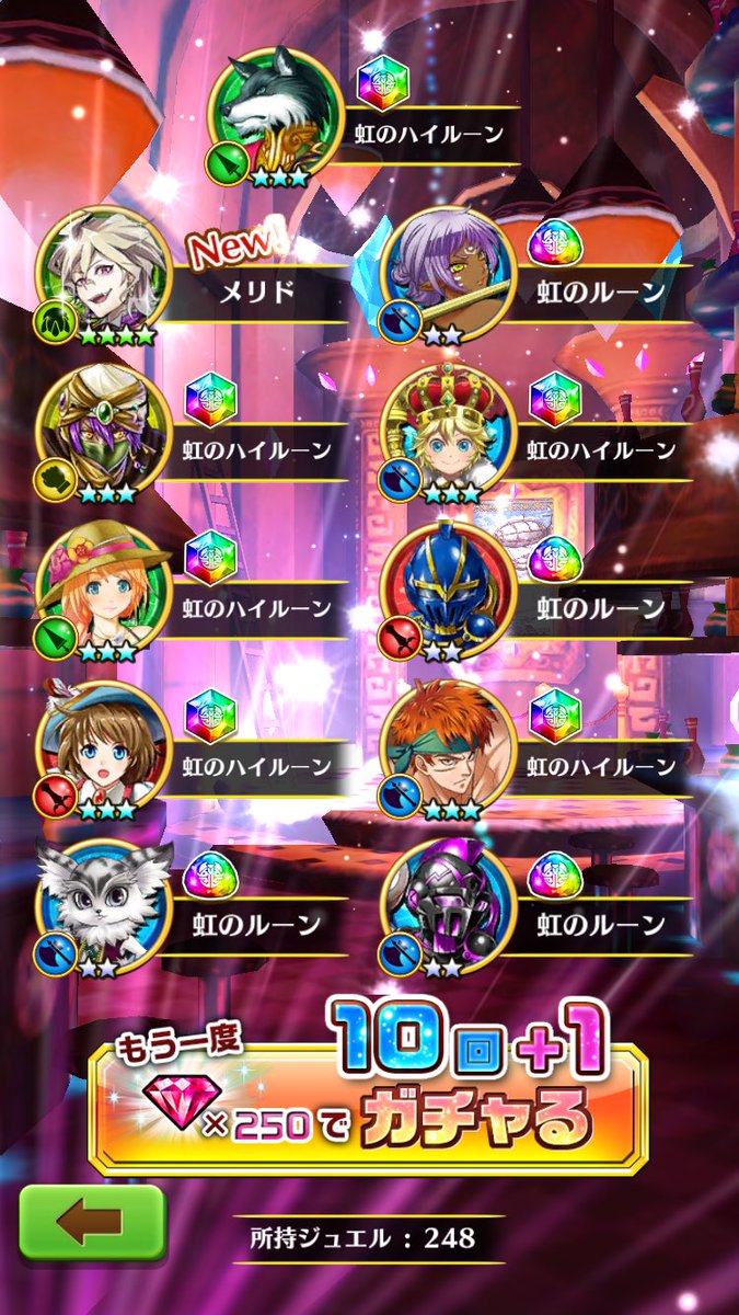 ルーン足りない Twitter Search