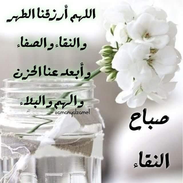 اللهم.....