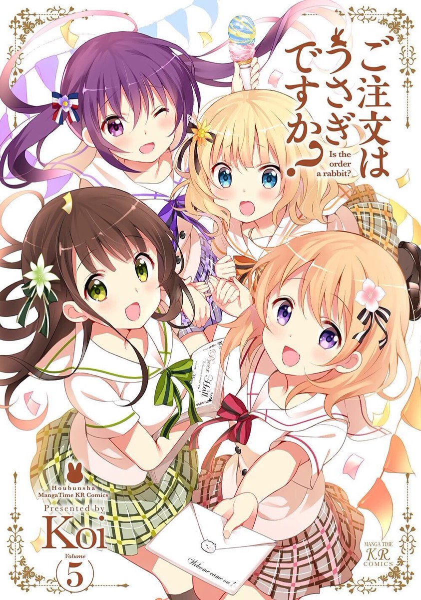 ひろ ごちうさ難民 千夜誕生日おめでとう めっちゃ可愛いわー 宇治松千夜生誕祭 千夜ちゃんの誕生日祝う人rt 千夜ちゃん好きな人rt ひろ ごちうさ難民 千夜誕生日おめでとう めっちゃ可愛いわー 宇治松千夜生誕祭 千夜ちゃんの誕生日祝う人rt 千夜ちゃん好きな人rt
