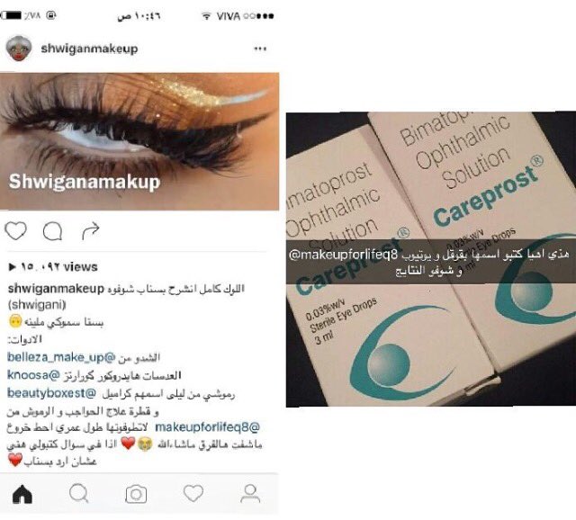 lloolly199's tweet photo. @heresfaith كنت ناوية على اللي باليمين ، لحد ما فتحت سنابي امس وشفت هذي💔 اصدق والا اخليني على نيتي ؟! https://t.co/NcucBpYL4M