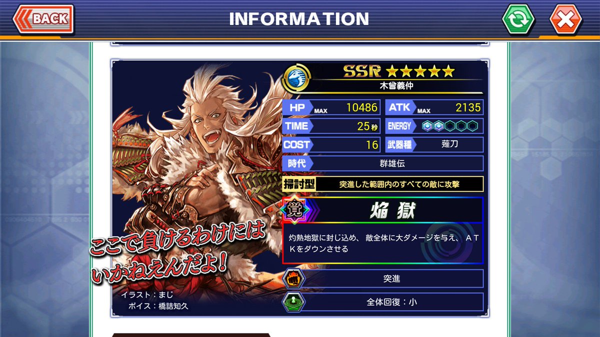 橋詰知久まとめ Togetter