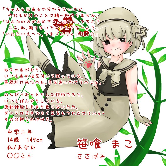 土肥のtwitterイラスト検索結果 古い順