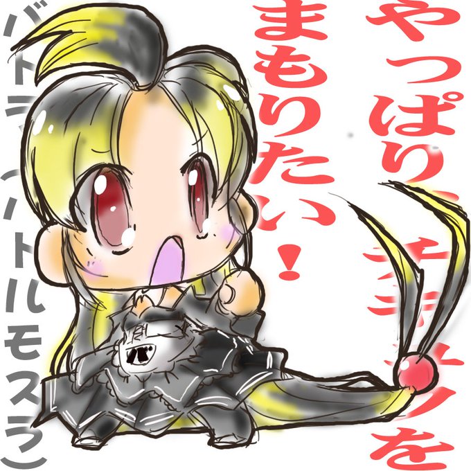 地球温暖化のtwitterイラスト検索結果 古い順 地球温暖化のtwitterイラスト検索結果 古い順